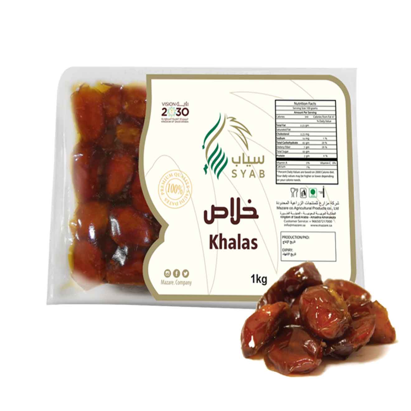 Khalas Vacuum Dates – 1000 G